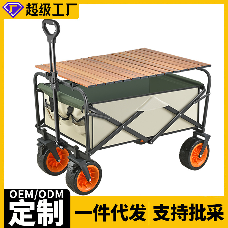 侧背式5L超低容量电动喷雾器
